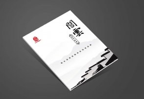 北京閶云品牌畫冊_茶葉產(chǎn)品宣傳冊