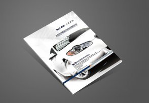 汽車公司宣傳冊_萬得嘉瑞產品冊子