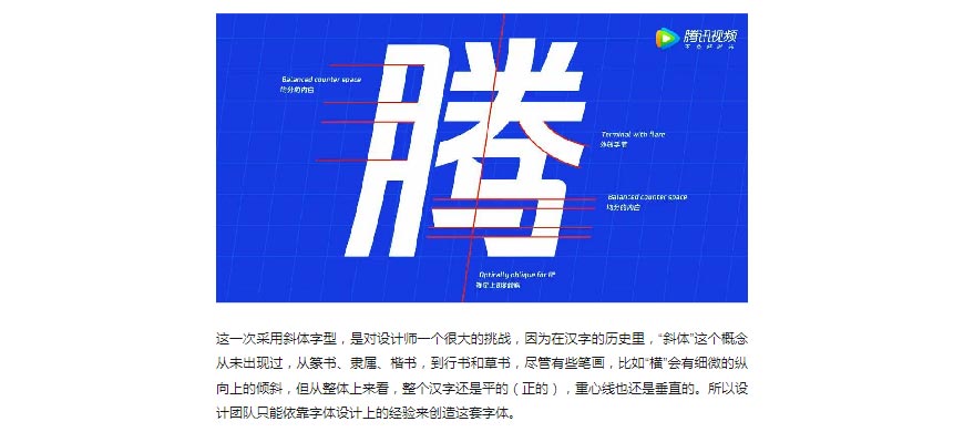 騰訊LOGO經歷幾次換標？騰訊新LOGO問世！