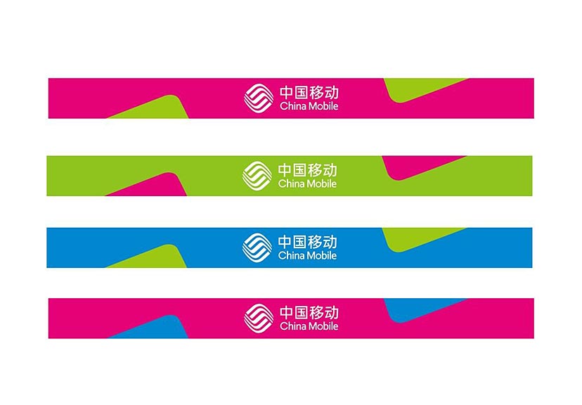 中國移動新LOGO帶來的美好引申意義-3