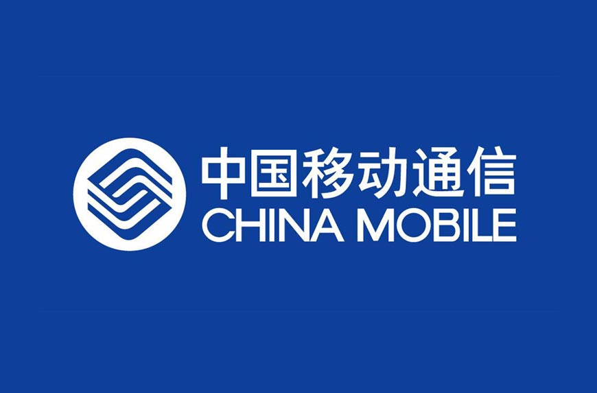 中國移動新LOGO帶來的美好引申意義-4