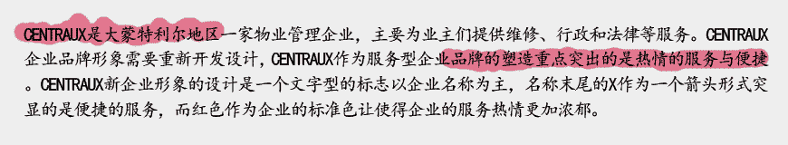 物業(yè)公司VI設(shè)計(jì)對(duì)企業(yè)的長遠(yuǎn)意義-2