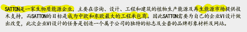 能源公司標(biāo)志設(shè)計(jì)在行業(yè)領(lǐng)域中如何升級-2