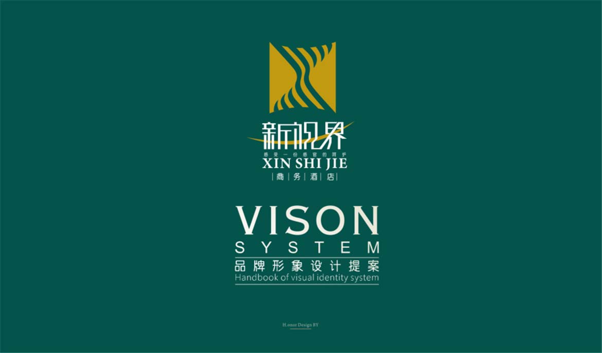 石家莊新世界酒店VI設(shè)計(jì)-1